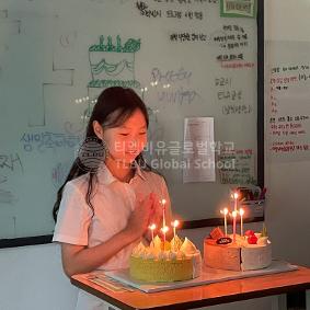 9월 생일축하 파티